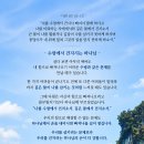 9/28(화)시69:14-15 수렁에서 건지시는 하나님 이미지