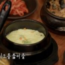 오구당당 이미지