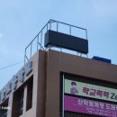 경북과학기술고등학교 이미지