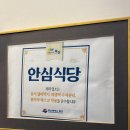 대가복국 | 천맛집 추천! 부산 덕천 점심 메뉴로 완벽했던 덕천역 밥집 '덕천복집' (보리굴비 &amp; 복국)