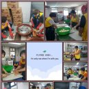 동남종합자재마트