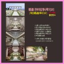 부산웨딩홀 잔여타임 할인 지불보증 100명 가능 홀 섭외 스 드메 할인 이미지