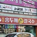 일신안경 이미지