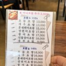 이천쌀초밥 이미지