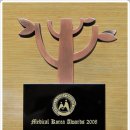 메디칼코리아 이미지