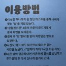 궁월장 이미지