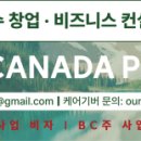 세계컴퓨터세탁소 이미지