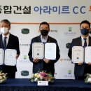 다해건설㈜ 이미지