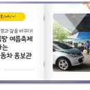 (주)한강자동차 이미지