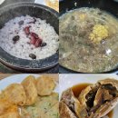 대의고개민물장어 | 의령 대의 돌솥밥 장어탕 백반 정식 맛집 대의고개풍천민물장어