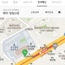 월배제통내과의원 이미지