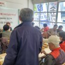 신화아파트경로당 이미지