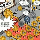 코인하우스 이미지