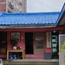 연합횟집 이미지