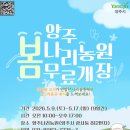 피어나리봄