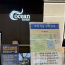 속초고성오션투유리조트 강원도오션뷰숙소 바다 3분 거리 커플여행 후기