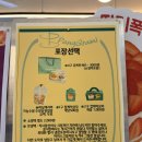 원주 단계동 수제케이크 맛집 입짧은햇님이 다녀간 카페 팡그라미