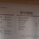 신서울깍두기