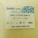 닥터수 해운대점 | 부산 모공축소 피부관리 모공스파 닥터수 해운대점