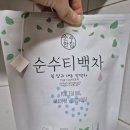 내돈내산) &#39;미세 플라스틱 걱정없이&#39; 몸을 따뜻하게 해주는 순수티백차 - 쑥 당귀 대추 작약차 후기