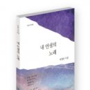 춘소학술연구소 이미지