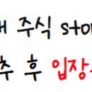 (주)셀트론