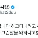 ???: 중국어로 실례합니다가 뭐야? 이미지