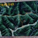 두문동터널 앞 이미지