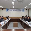 부산시기계공업협동조합