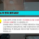 두리고시원 이미지