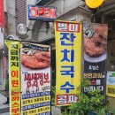 시흥시 장곡동 수제돈까스 무한리필 맛집 :: 투엠돈까스