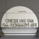다온설비 이미지