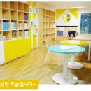 산내지역아동센터 이미지