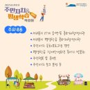 서귀포평생학습센터 이미지