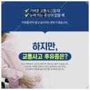 지산경희한의원 이미지