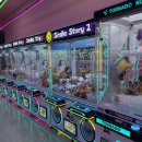 별똥인형뽑기 이미지