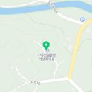 가야산칠불봉야생화마을 이미지