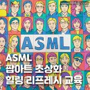 ㈜화성폴리텍 | 이색 워크샵, 팝아트 초상화 힐링 원데이 프로그램, 기업교육 특강