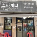 서초대로24길 25 이미지