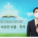 보물천국 이미지