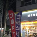 코칭뷰 | [고척동 운동] 압도적 규모와 맞춤 코칭! 릭스아웃컴 고척점 &amp; 크로스핏고척 솔직후기