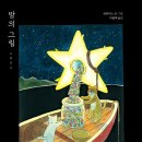오늘의 책