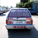 팔구사 이미지