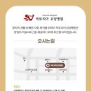 빅토리아한방병원 이미지