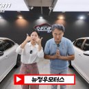 (주)정우모터스 이미지