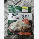 만두 이미지