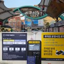 서문시장 | 서문시장유료주차장 두바이 사냥 대실패 후기