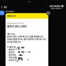 샌드스테이 이미지