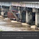 남한강 여주대교 대형 바지선과 충돌…8명 긴급구조 이미지