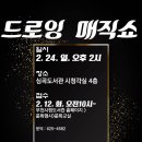 신나는가족도서관 이미지